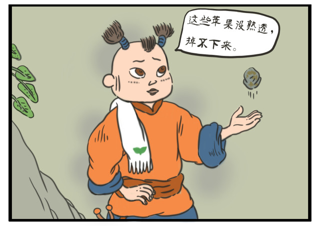 第77页