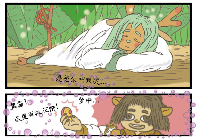 第66页