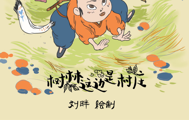 第3页