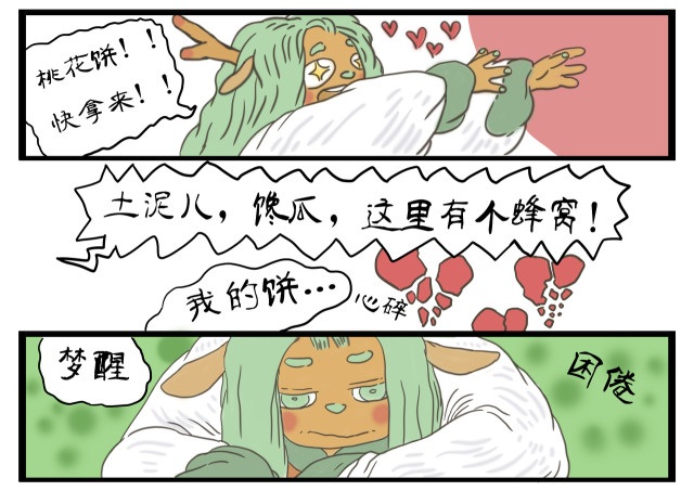 第67页