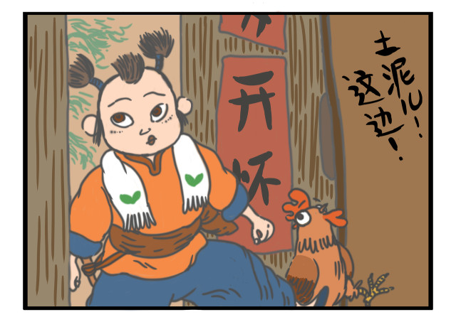 第30页