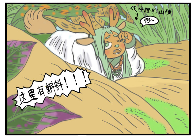 第60页