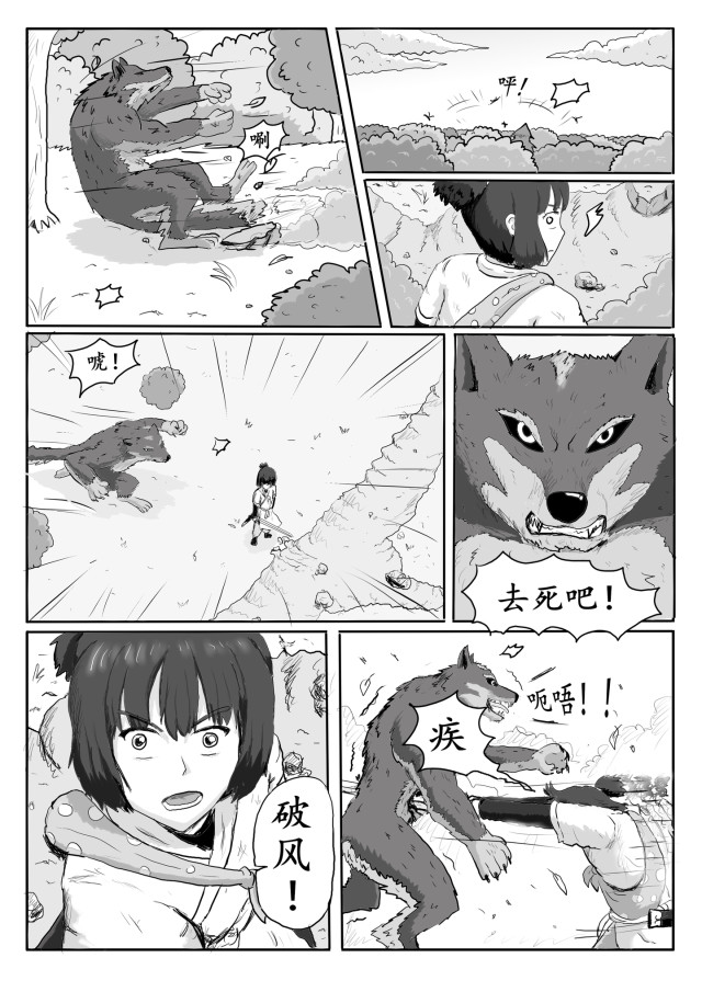 第11页