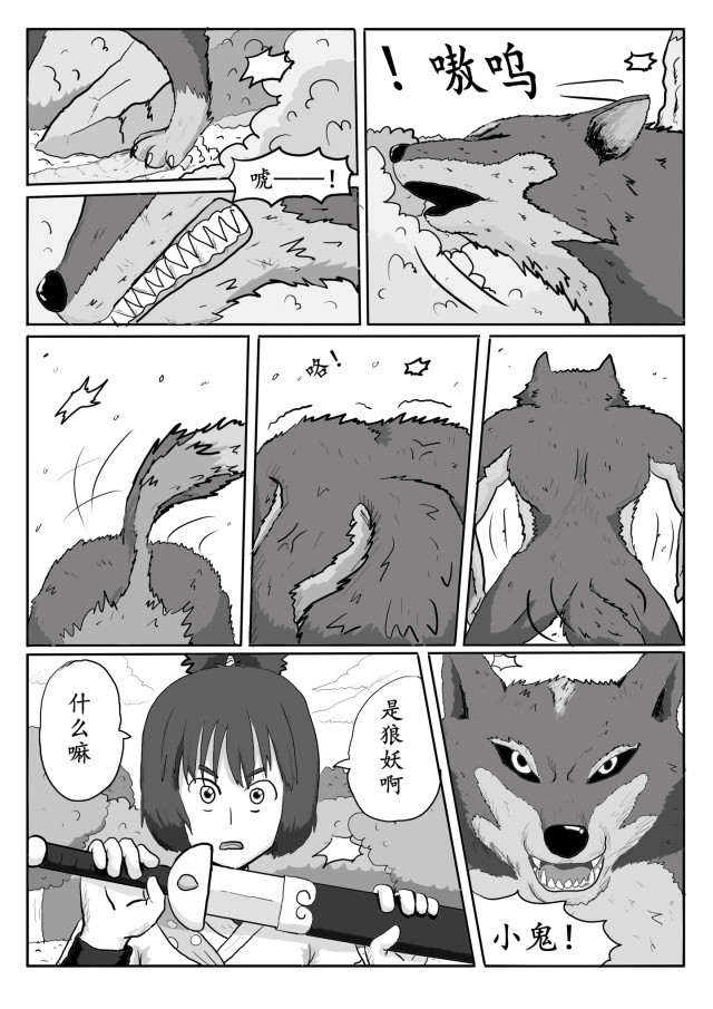 第7页