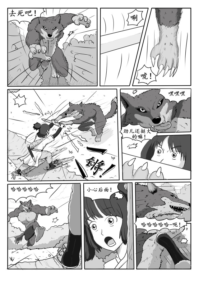 第9页