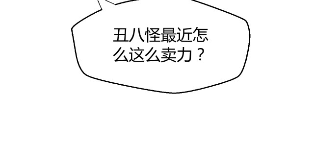第214页