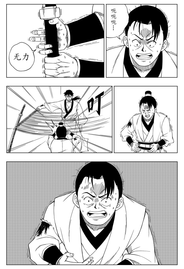 第37页
