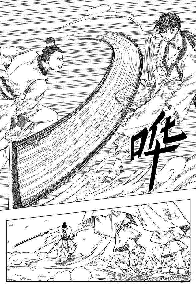 第22页