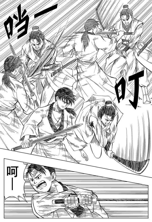 第34页