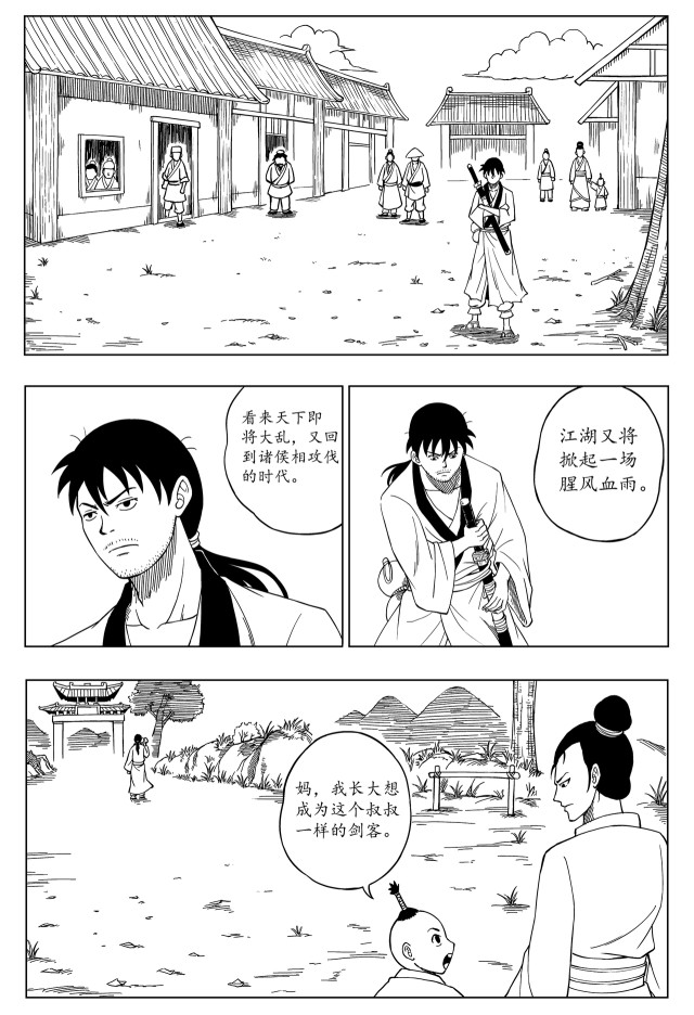 第41页