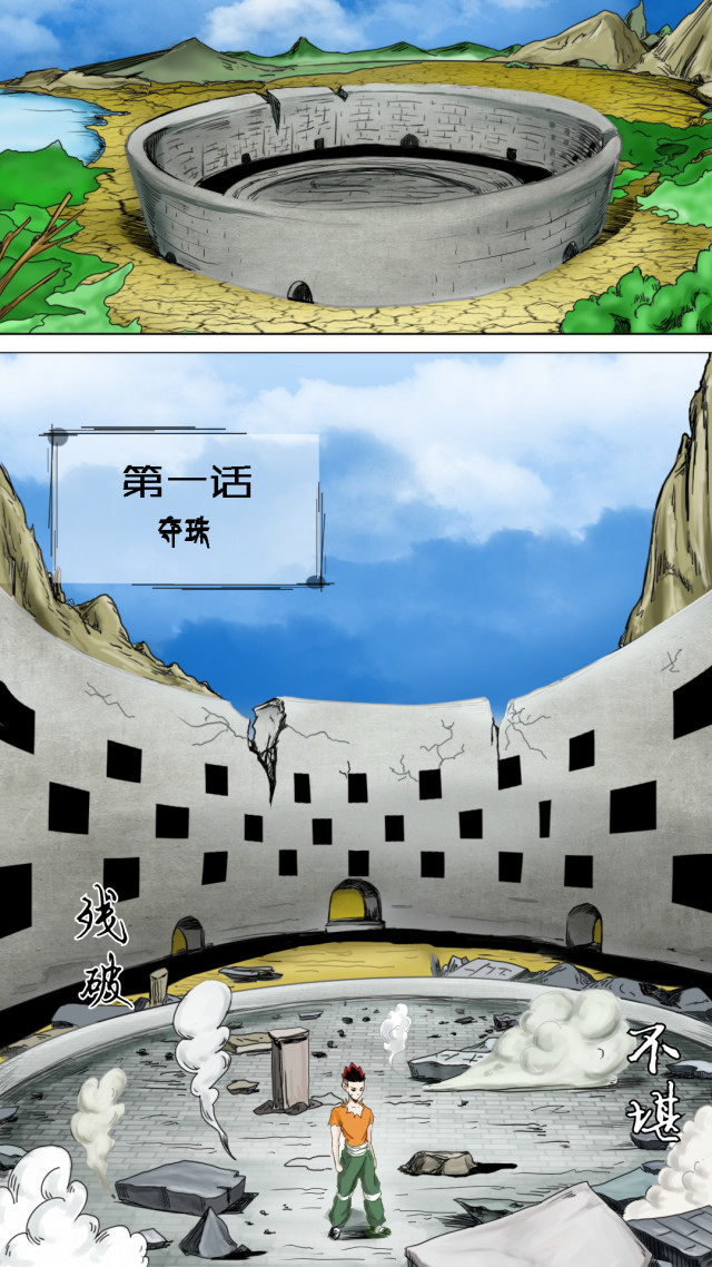 第3页